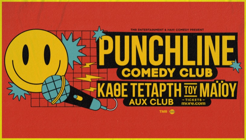 PUNCHLINE COMEDY CLUB