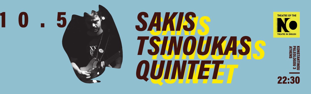 Sakis Tsinoukas Quintet