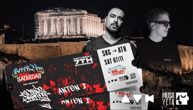 GREEK RAP SATURDAY IN ATHENS