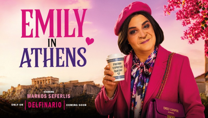 EMILY IN ATHENS - Voucher
