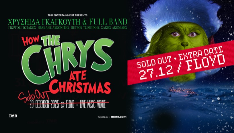 HOW THE CHRYS ATE CHRISTMAS ATHENS - EXTRA SHOW