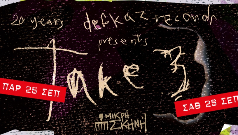 TAKE 3 - 20 years defkaz records