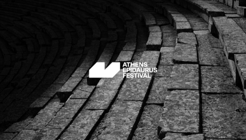 «Μικροί Ιχνευτές» Μήδεια