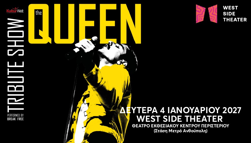 The Queen Tribute show by Break Free