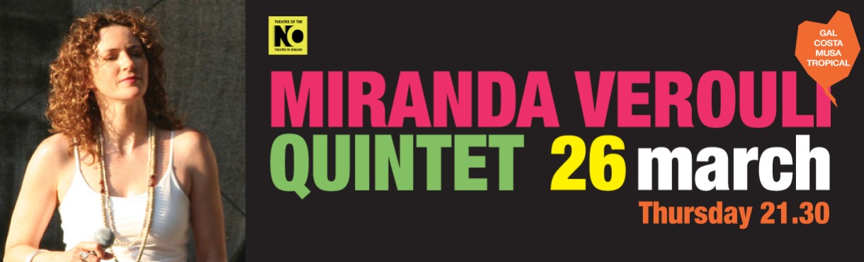 MIRANDA VEROULI QUINTET GAL COSTA MUSA TROPICAL