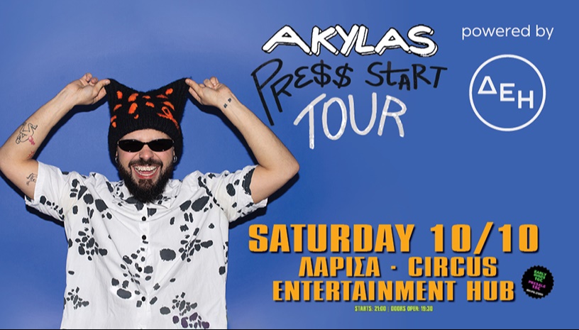 AKYLAS PRESS START TOUR powered by ΔΕΗ - ΛΑΡΙΣΑ