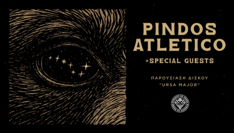 Pindos Atletico "Ursa Major" live