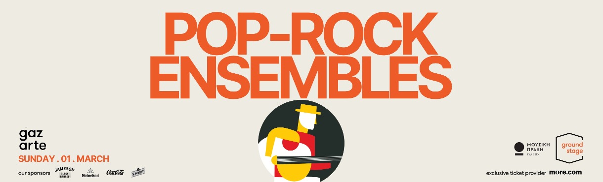 ΩΔΕΙΟ ΜΟΥΣΙΚΗ ΠΡΑΞΗ - Pop Rock Ensembles Vol. 2